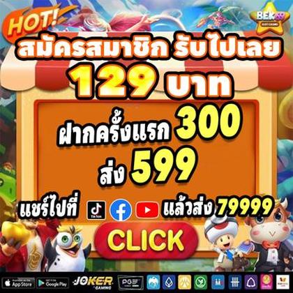 586BET