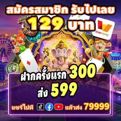 586BET