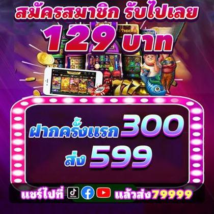 586BET