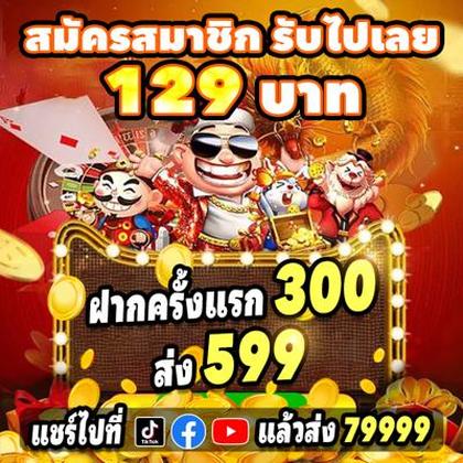 586BET