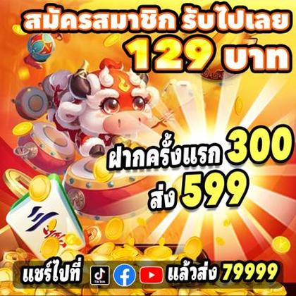 586BET